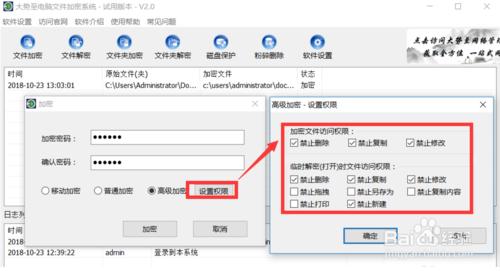 怎么加密u盘输入密码就可进入,win10u盘设置密码加密方法