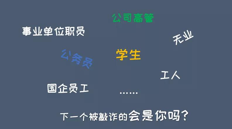 裸聊有多“刺激”？男子花8万多感受，“今生难忘”…