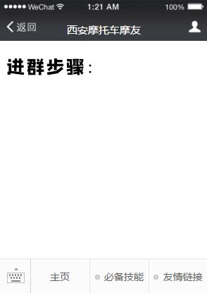 说好的阴天变成晴天,说好的晴天变成阴天