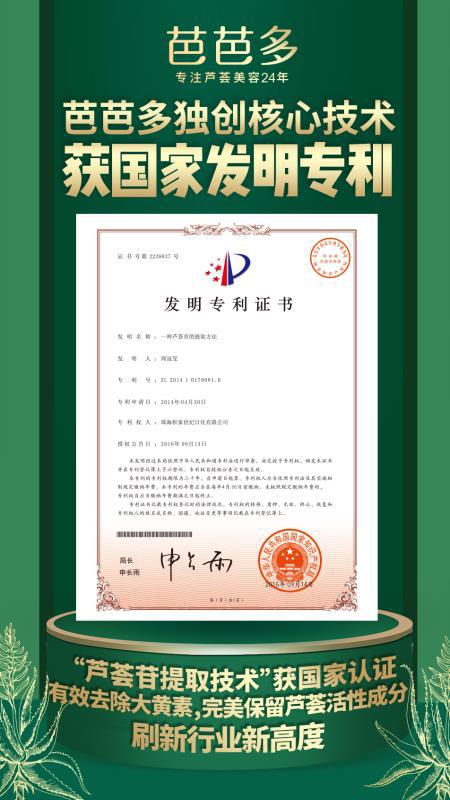 剑走偏锋厚积薄发,剑走偏锋新希望