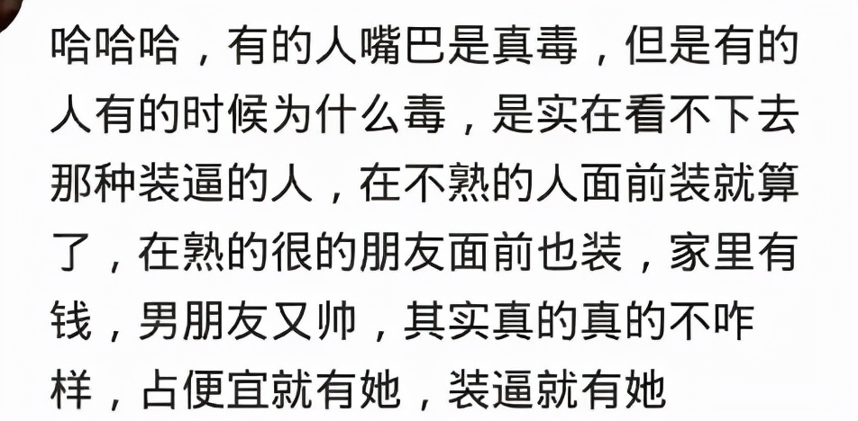如何高情商的吐槽上班的同事,吐槽同事的一些段子