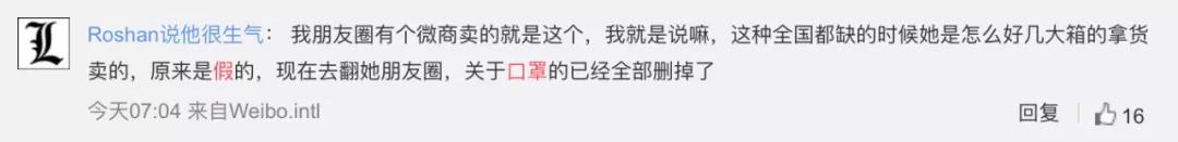 李鬼一次性口罩,口罩全球缺货