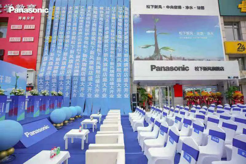 松下新风沈阳,松下新风郑州旗舰店