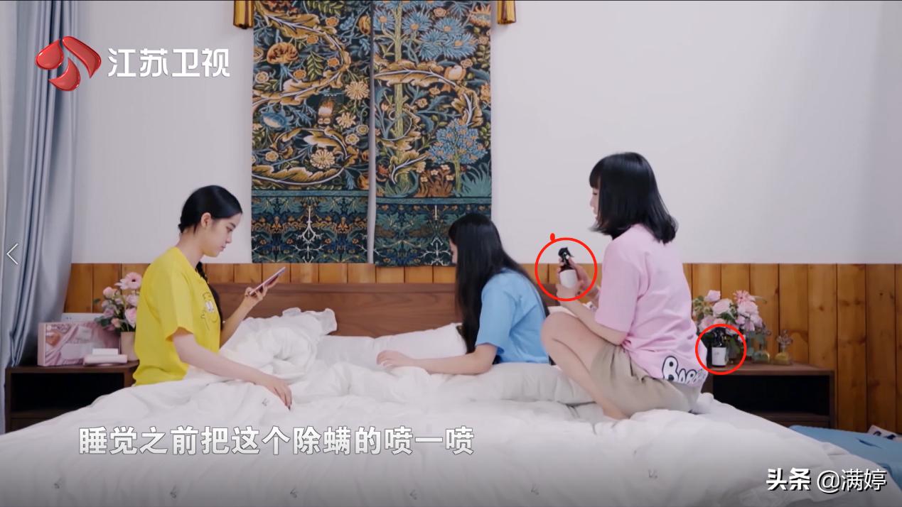 满婷除螨虫洗衣液,满婷除螨抑菌洗衣凝珠直播