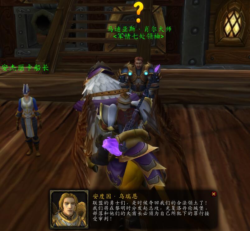 魔兽世界骑士白银之手套装,魔兽世界战士精锐幻化大全