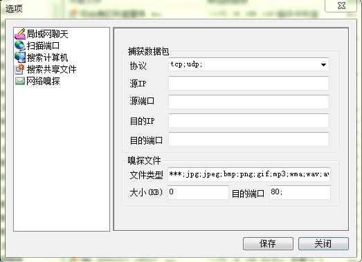 十年工作经验告诉你,关于内网文件共享这点事