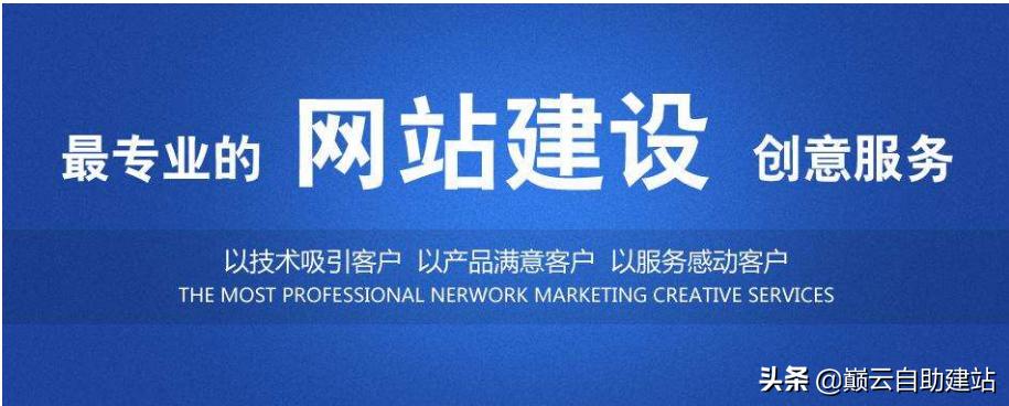 搭建网站怎样做,小白建站怎么做网站