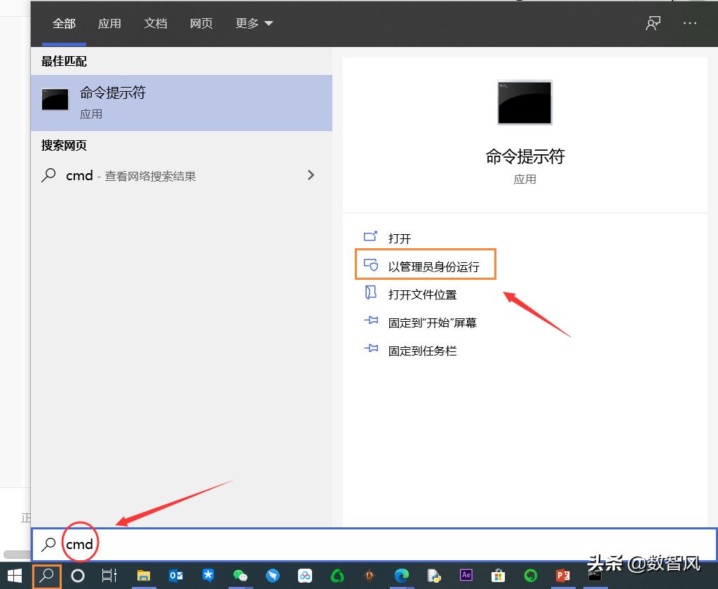 win10电脑微信怎么双开,华为电脑微信双开怎么开