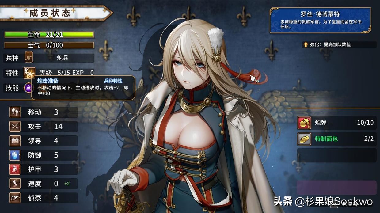 圣女战旗升级兵种推荐,圣女战旗哪个兵种厉害