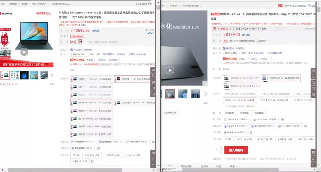 thinkbook13s实用功能,thinkbook13x玩游戏卡