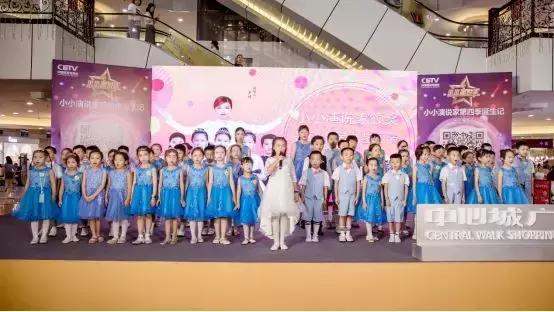 cetv2中国教育频道小小演说家,小小演说家选拔赛