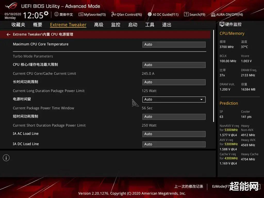rogmaximusz690extreme主板,华硕rogmaximusz790主板