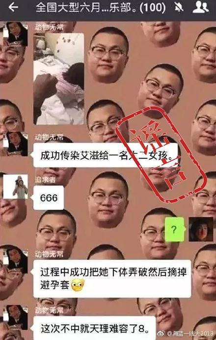 被艾滋病人口感染艾滋病几率多少,艾滋病人扎路人犯什么罪