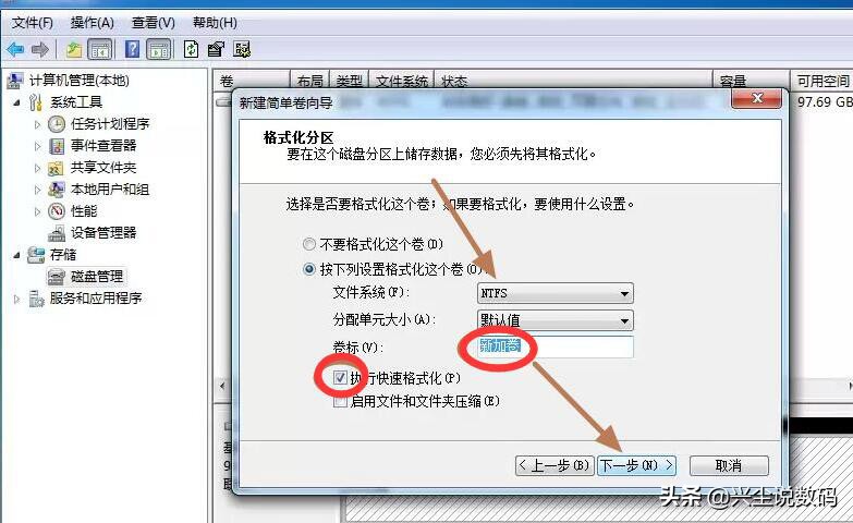 如何给台式机加一个固态硬盘,笔记本硬盘和台式机硬盘能通用吗