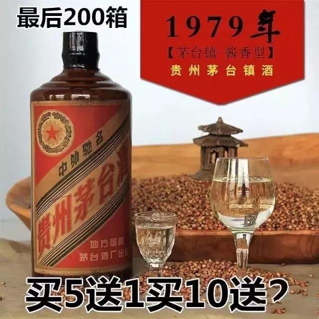老酒造假手段大全,老酒造假全过程