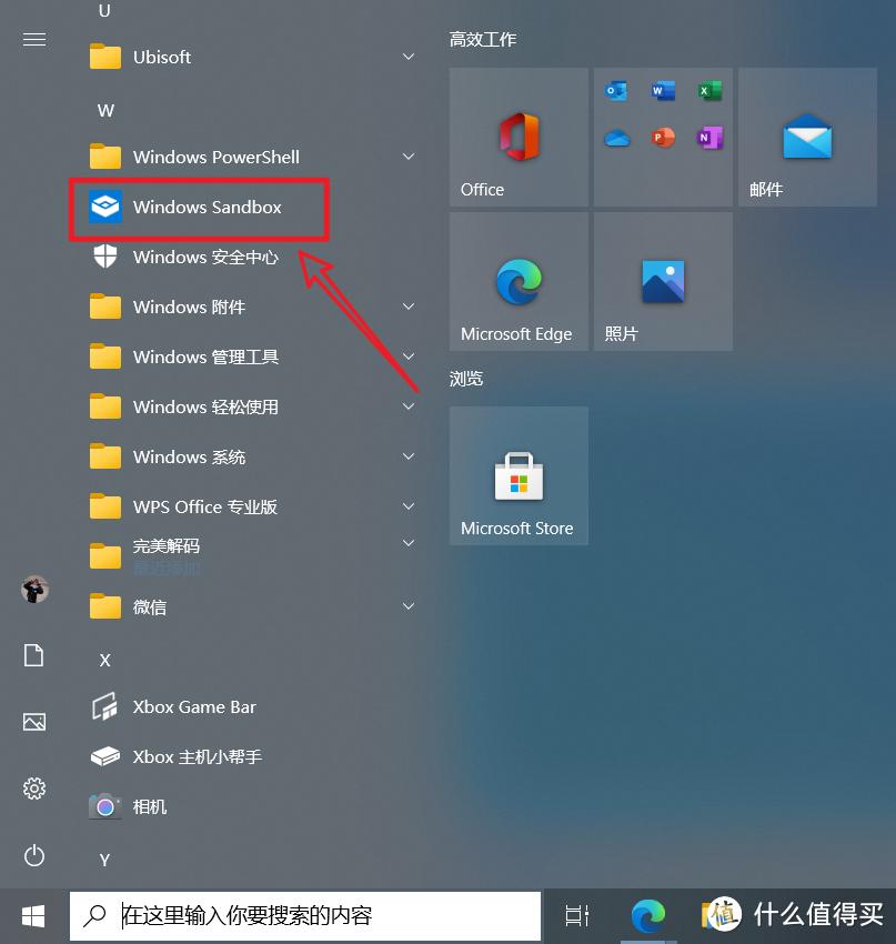 软件无法彻底卸载,软件无法卸载有权限怎么办