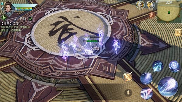 剑侠情缘2开局升级攻略,剑侠情缘2网络版1-120级升级攻略