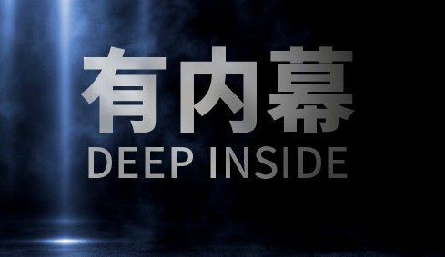 侵权者的心态,侵权者代价