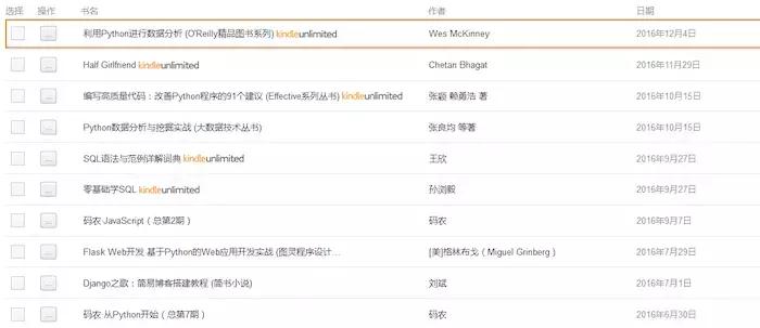 程序员27岁转行前端行业,python程序员的发展规划