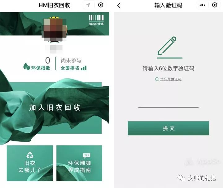 败家有方完整版,优衣库zara新品值得买