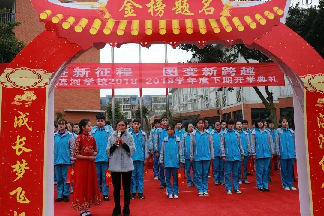 看,滨河校园花开了!听,滨河新学期的铃声拉响了