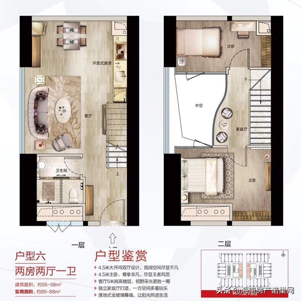 海口广粤锦泰首座是40年产权吗,海口广粤锦泰首座是公寓吗