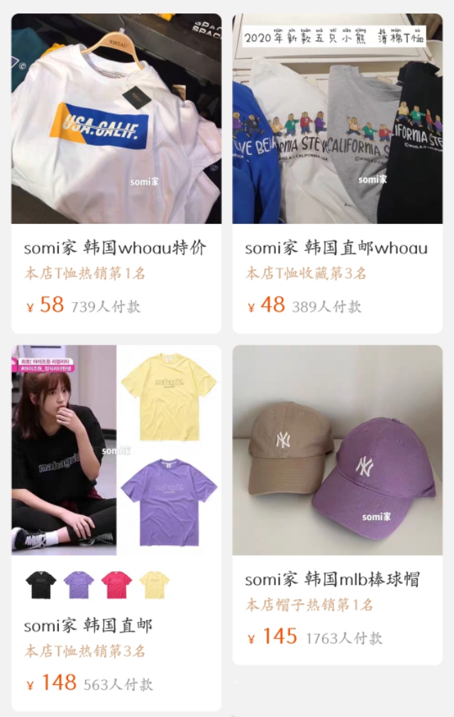 韩国值得代购的衣服,韩国代购店铺推荐