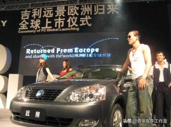 中国汽车品牌吉利帝豪,帝豪品牌故事