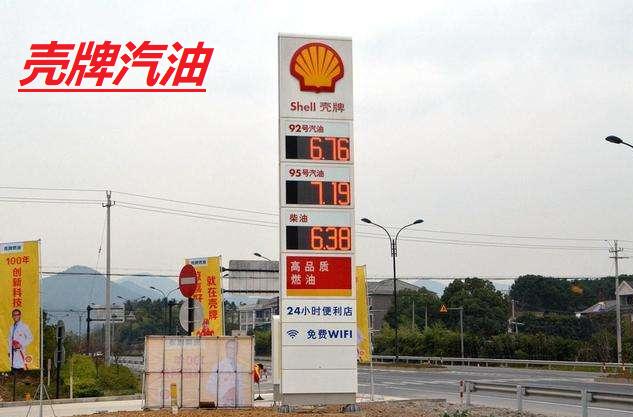 为什么大众4s店不让加壳牌汽油,为什么德国车不建议加壳牌的汽油