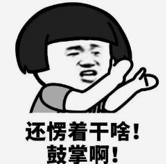 又叒翻车！就这情商难怪只能退出娱乐圈卖假恰烂钱...