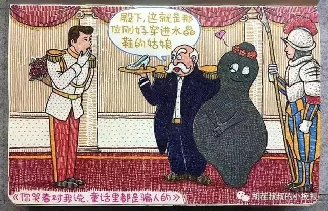 他用一只彩笔毁掉了所有人的童年，却也承包了所有人的笑点