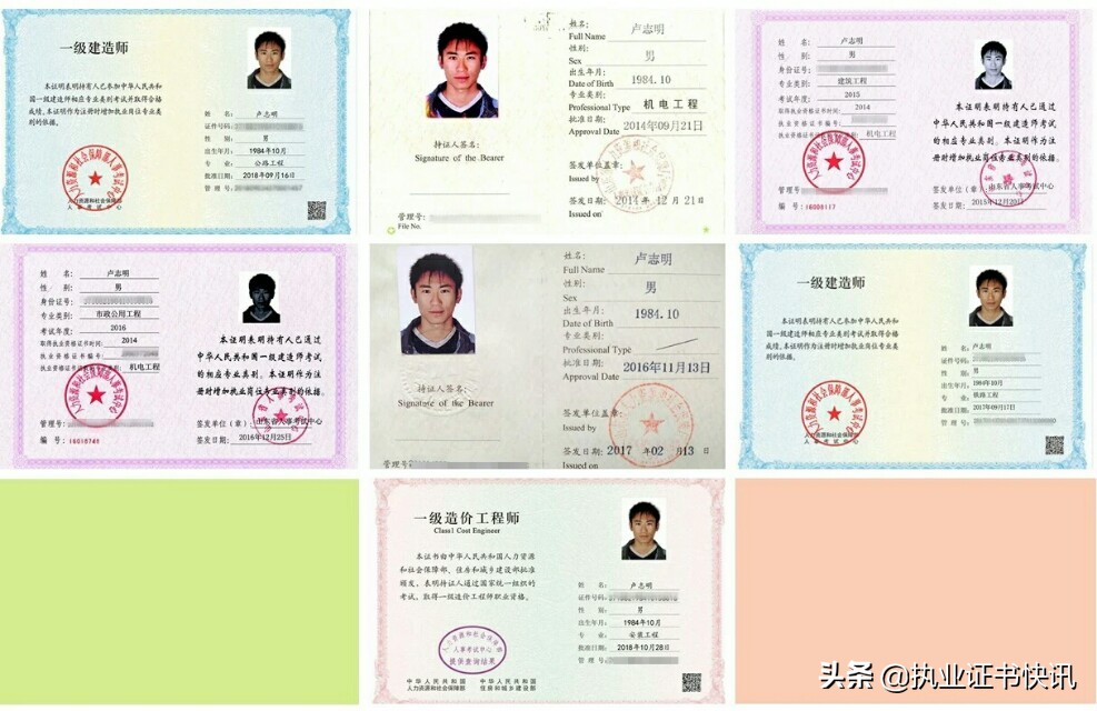 涓搧鑰冭瘉杈句汉,涓浗涓搧鍗佸眬鑰冭瘉杈句汉