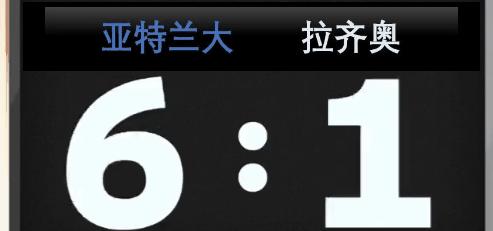 意甲复兴指日可待吗英文,意甲复兴指日可待