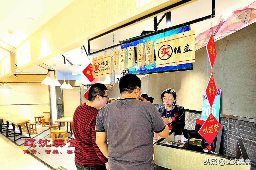 沈阳最新大型综合体,沈阳即将落户的大项目