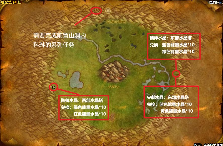 怀旧服急速圣典附魔,魔兽世界怀旧服赞达拉附魔材料