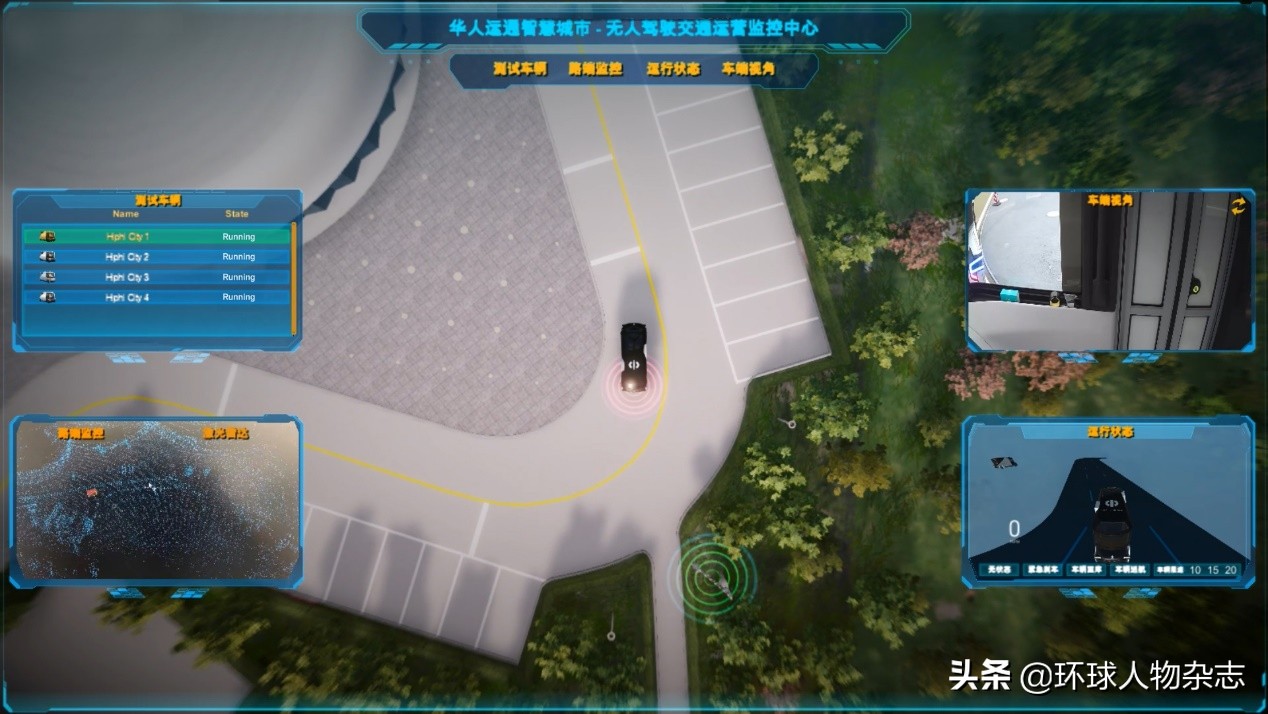 张江高科科技创新,张江高科人工智能