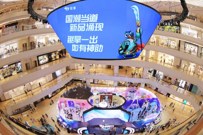 开米携手九九趣拿节：创意互动焕发成熟品牌新活力