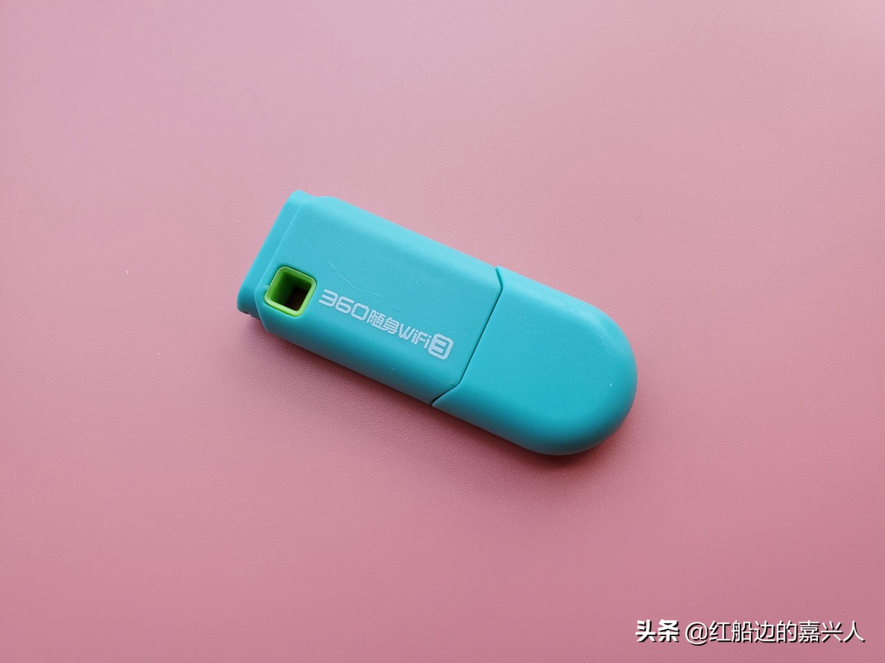 曾经喧嚣,360随身wifi3代能用多久