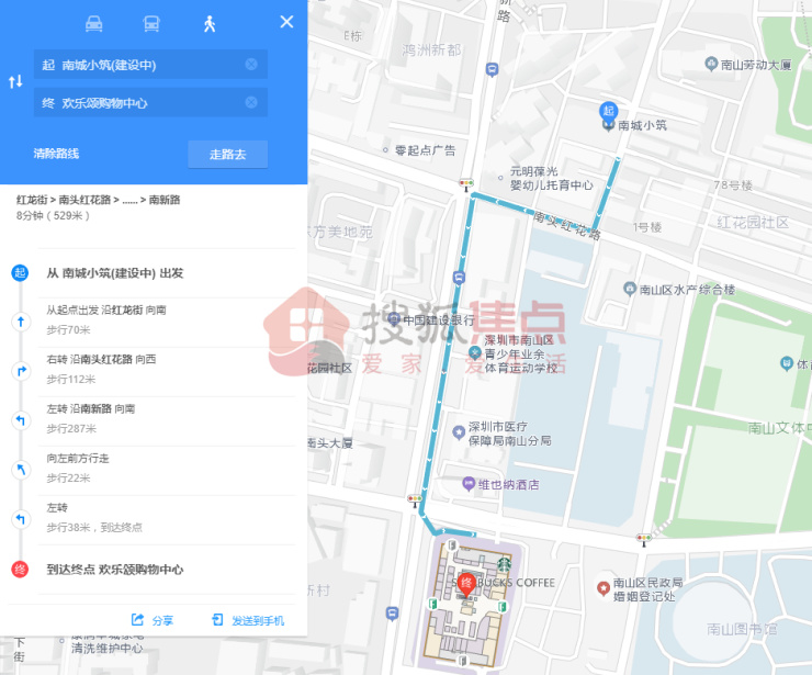 南山2024年值得买的房子,南山哪个新楼盘最值得买