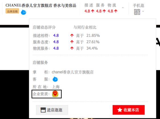 网购套路深千万别以为占便宜了,网购陷阱多谨防网购退款骗局