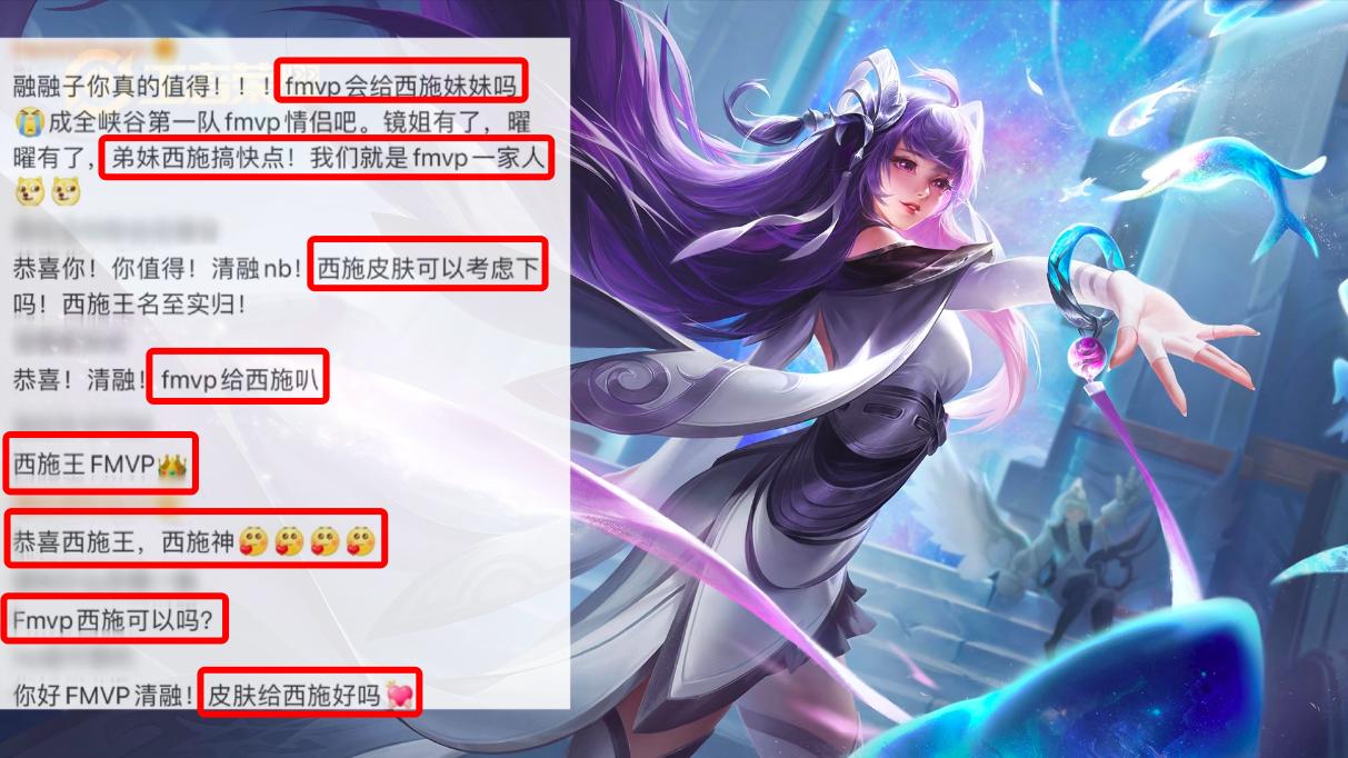 王者荣耀2023世冠fmvp皮肤规则,王者荣耀第8款fmvp皮肤什么时候出