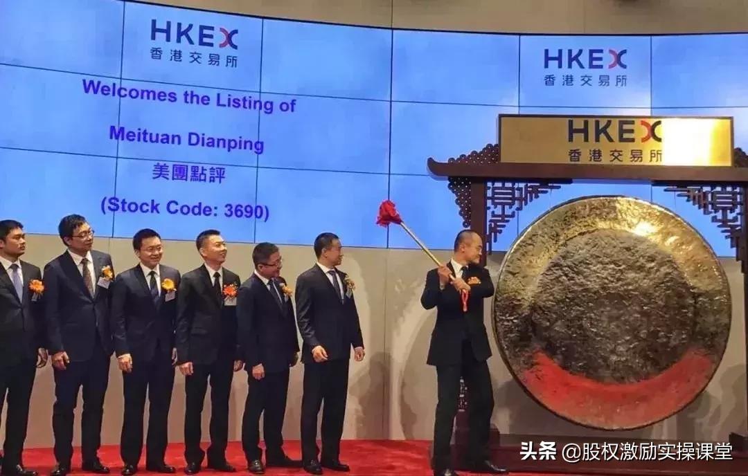 8年创造千亿身价,美团上市三*法大**宝:战略、资金、人才