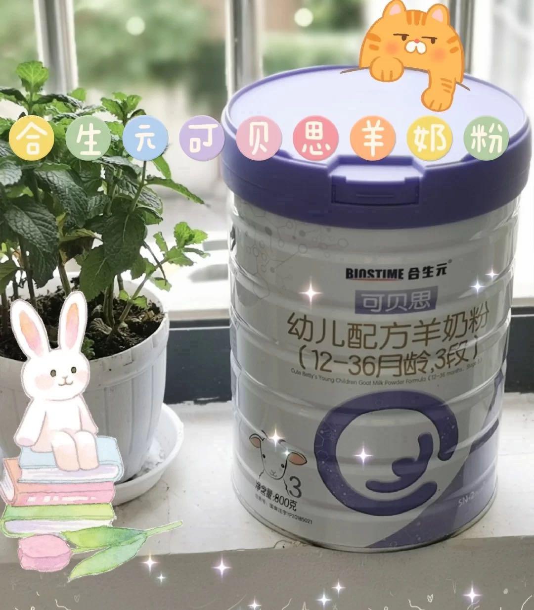 宝宝上火怎么把奶粉弄稀,宝宝奶粉上火怎么办最快最有效