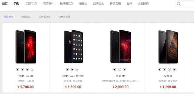 锤子现在还会翻身吗,锤子科技的失败带来了什么代价