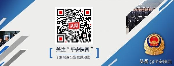 想让登记服务站常驻4S店内？快看看西安交警这则公示