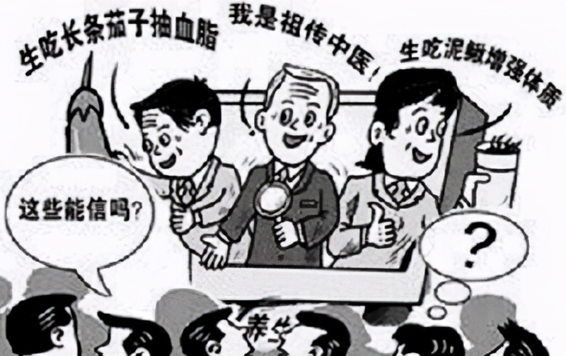 专家及“网红专家们”都不是万能的