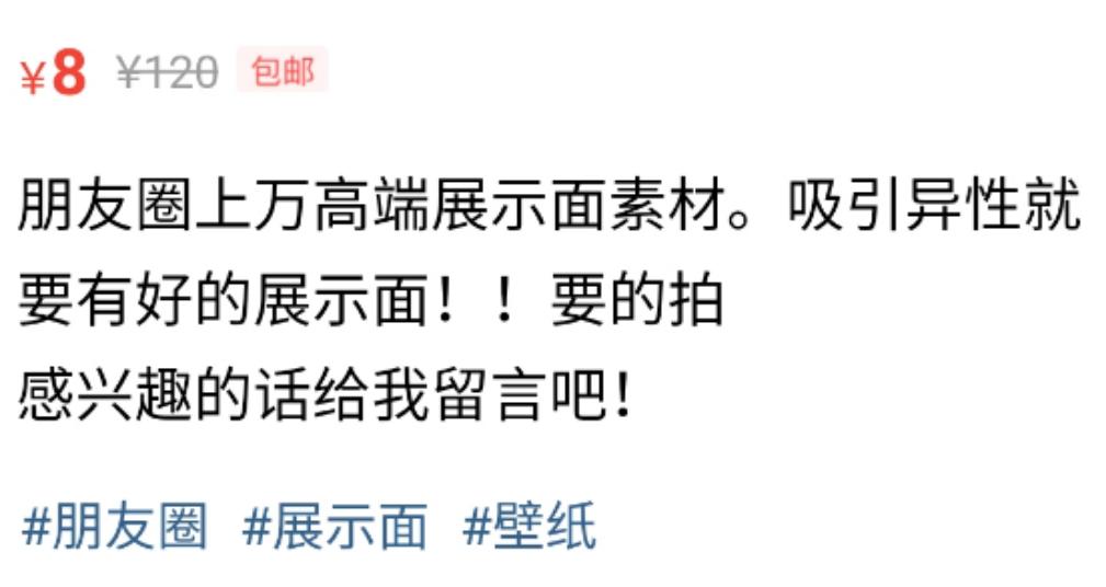 长胖跑腿，相亲斗嘴，“代”经济背后谁在“作祟”？