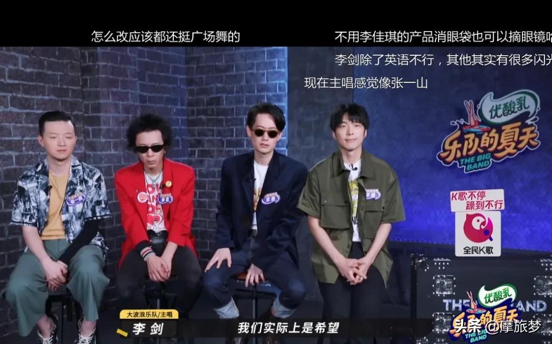 他被骂，因为把《爱情买卖》唱得太高级