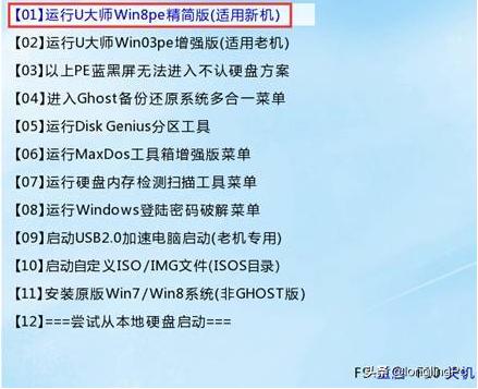 安装补丁提示无法启动服务,安装补丁后无法进入系统解决方案