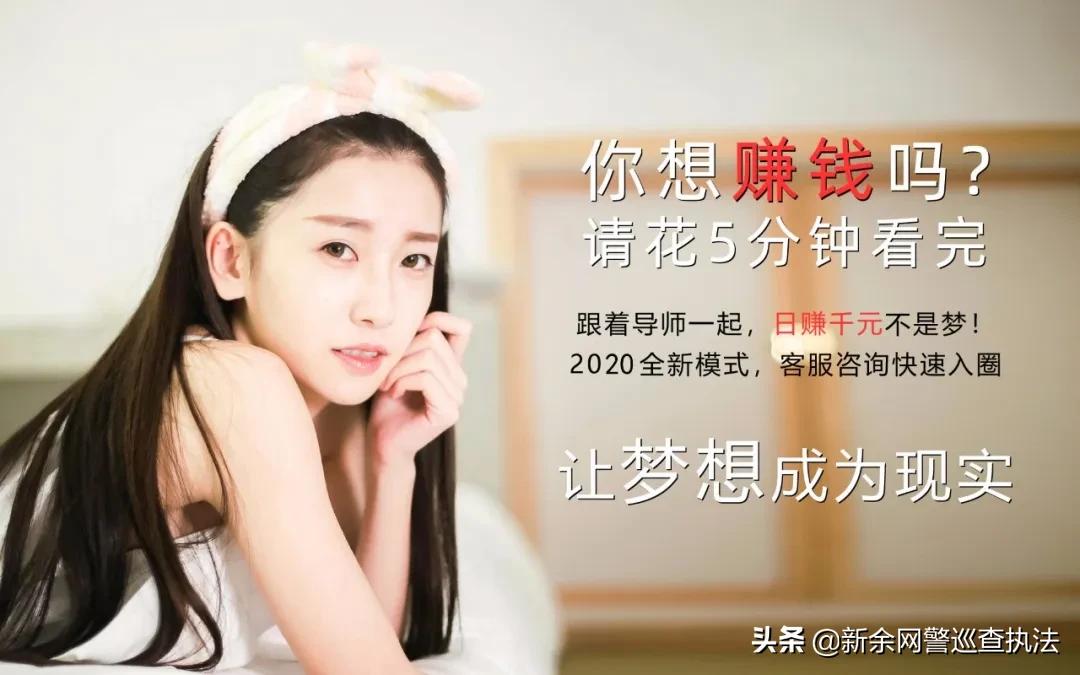 警惕“兼职刷单”与“杀猪盘”合体后，套路升级*伤杀**力倍增